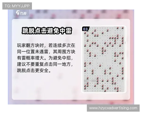 九游会地址安全登录指南，避免账号被盗的实用技巧与建议