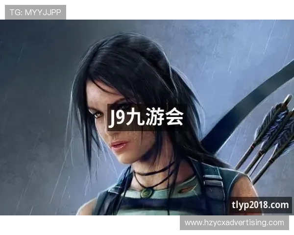 九游官网入口j9官方入口地址，详细介绍如何顺利进入九游游戏平台