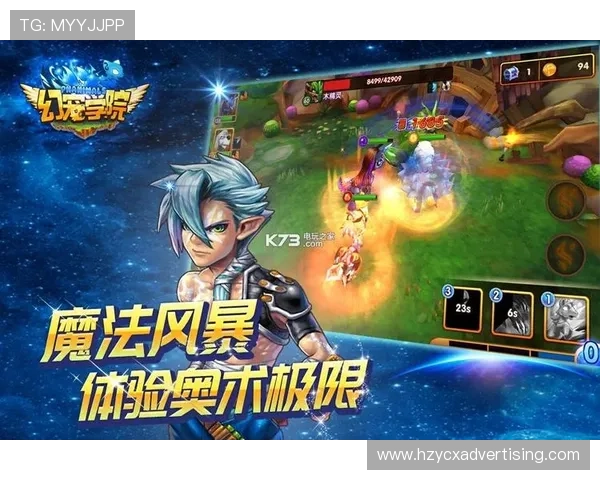 九游官网平台游戏下载流程详解新手必看操作指南