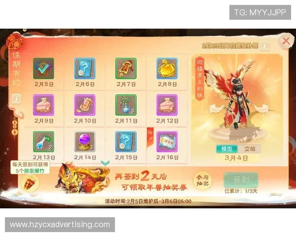 九游平台注册免费领取每日签到奖励,丰富你的游戏生活